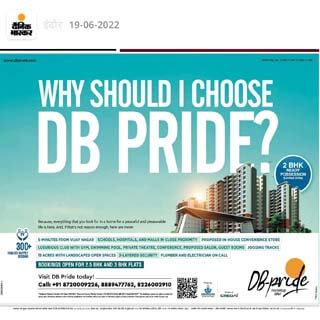 DB Pride Press Release
